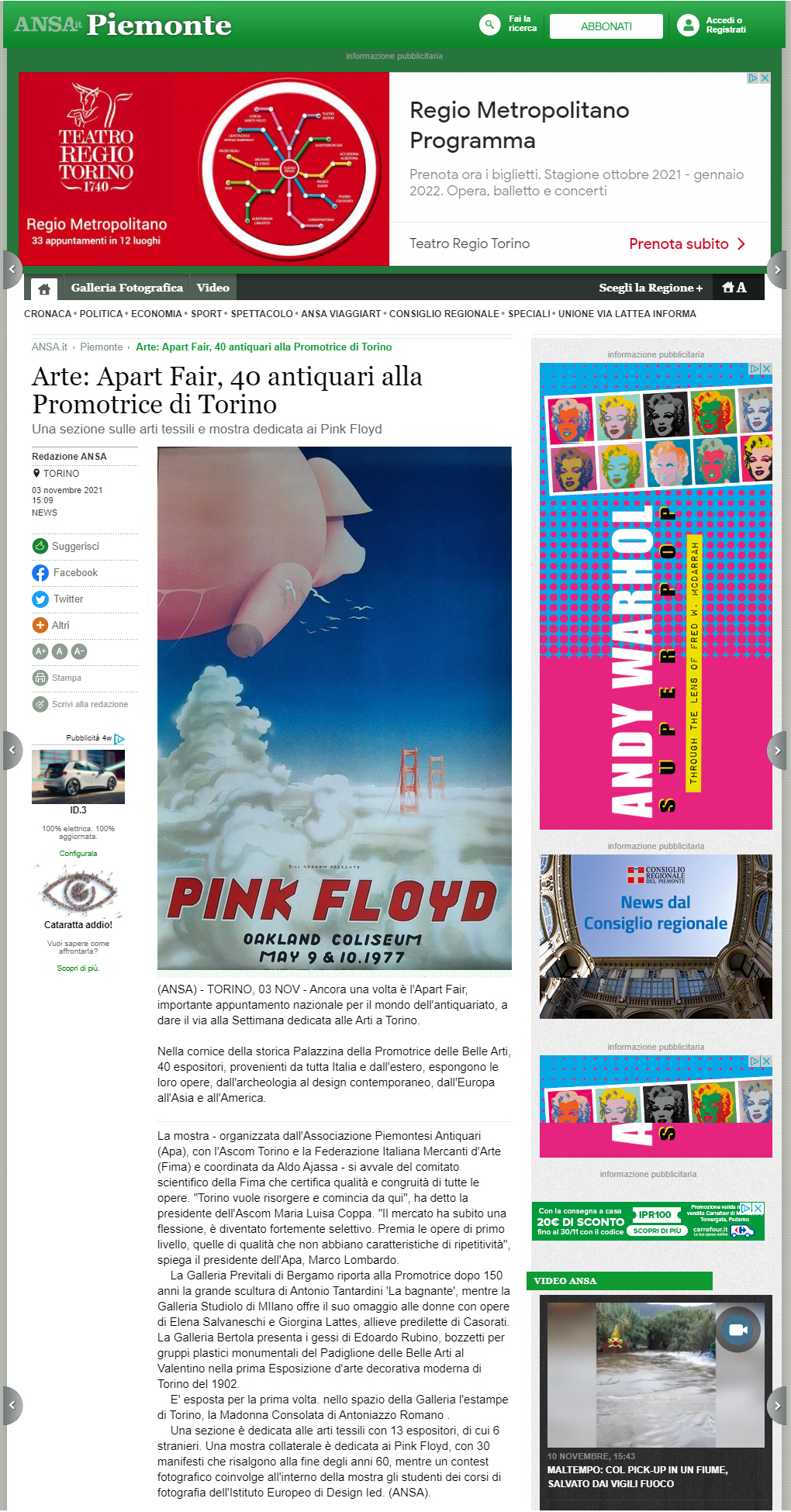 The Lunatics exhibitions - TORINO 2021 - ANSA (3 nov.)